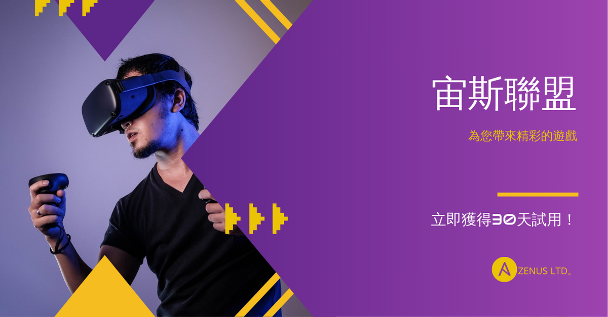 黃色和紫色VR遊戲Facebook廣告