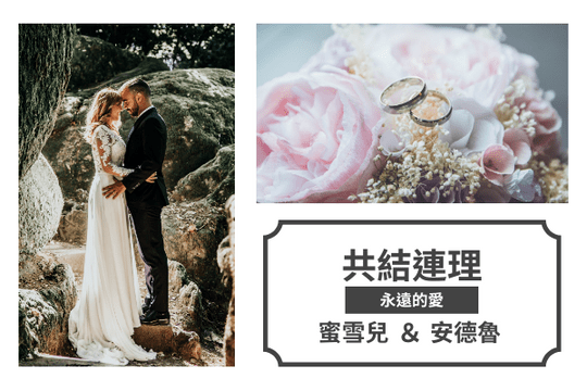 Editable greetingcards template:結婚賀卡(附照片)