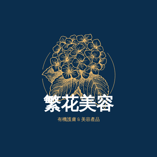 Logo template: 繁花美容標誌 (Created by InfoART's Logo maker)
