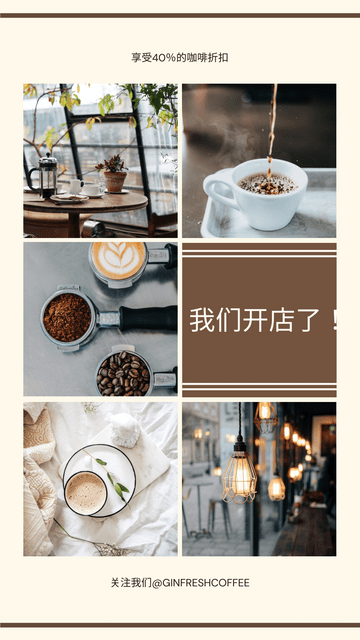 Editable instagramstories template:咖啡馆照片拼贴咖啡店促销Instagram限时动态