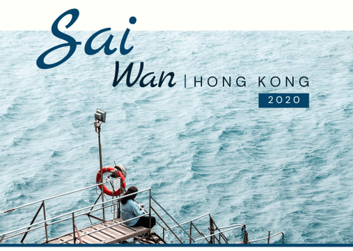 Postcard template: Sai Wan Hong Kong Postcard (Created by Visual Paradigm Online's Postcard maker)