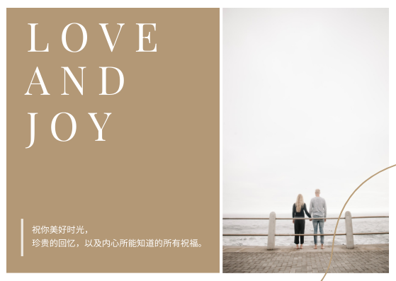 Love And Joy 明信片
