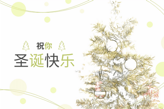 Editable greetingcards template:手绘风格圣诞贺卡
