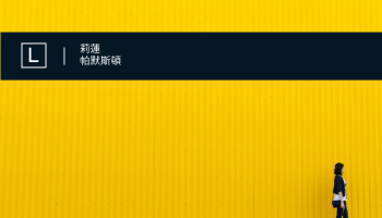名片 template: 黃色和藍色的現代攝影師名片 (Created by InfoART's  marker)