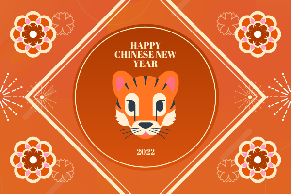 Greeting Card template: Year Of Tiger Illustration Greeting Card (Created by Visual Paradigm Online's Greeting Card maker)