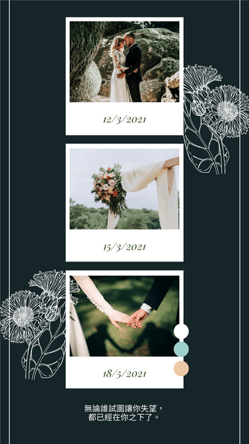 Photo Collage 模板。 花卉婚禮寶麗來照片拼貼畫 (由 Visual Paradigm Online 的Photo Collage軟件製作)