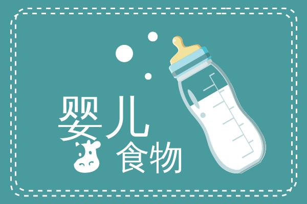 容器 template: 婴儿食物 (Created by InfoChart's 容器 maker)