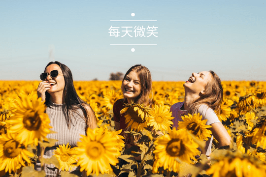 Editable greetingcards template:微笑日常賀卡