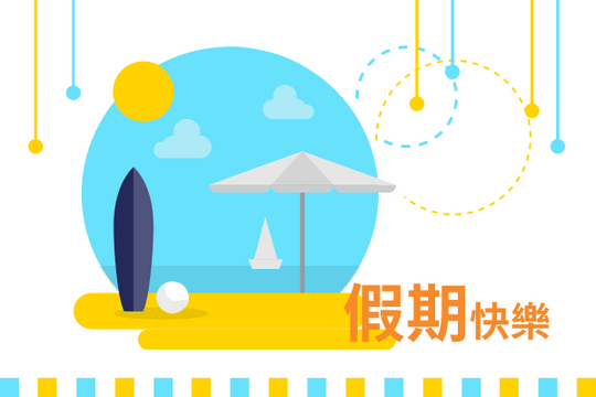 Editable greetingcards template:色彩繽紛假期快樂賀卡