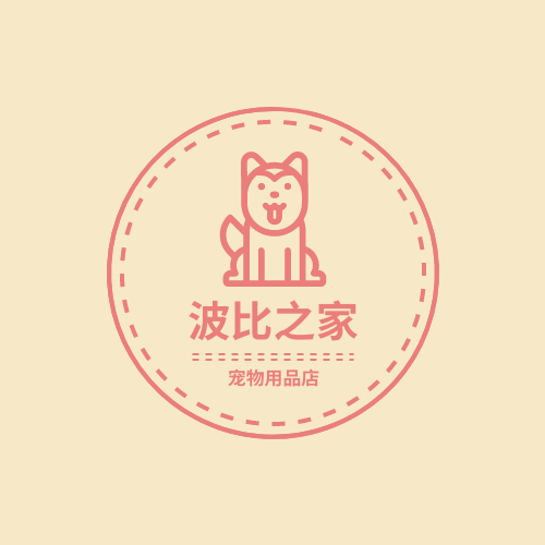 Logo 模板。狗图案宠物用品店标志 (由 Visual Paradigm Online 的Logo软件制作)