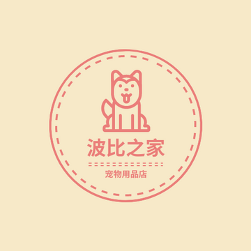Editable logos template:狗图案宠物用品店标志