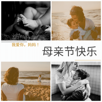 Editable instagramposts template:简单的四张照片母亲节Instagram帖子