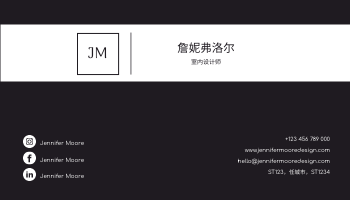 名片 template: 小黑白纹理名片 (Created by InfoART's 名片 maker)
